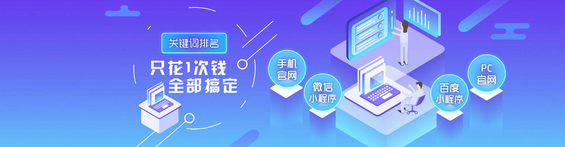 陵川百度搜索推广