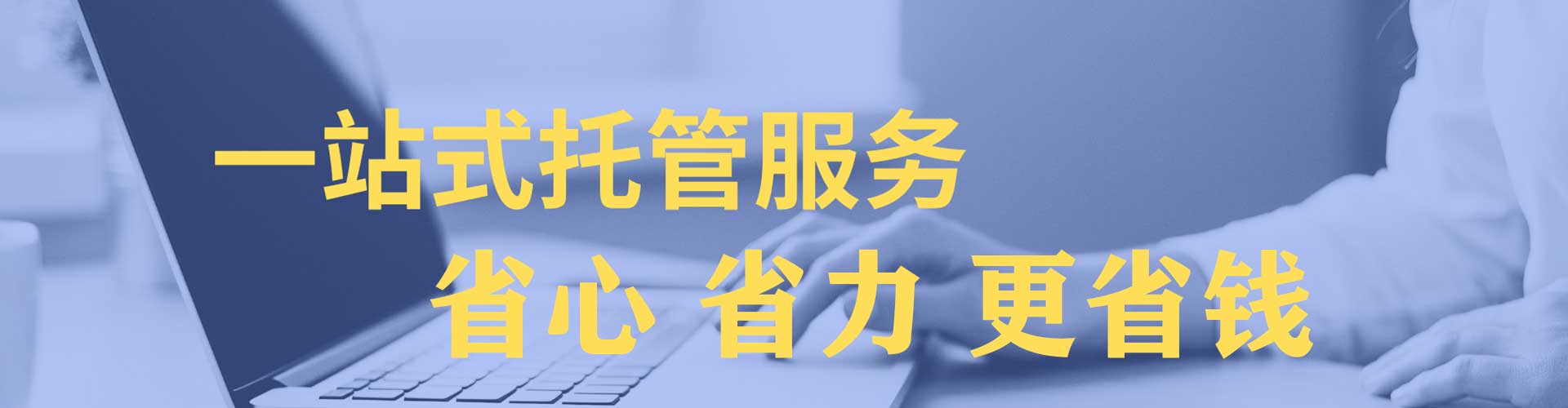 陵川百度推广返点